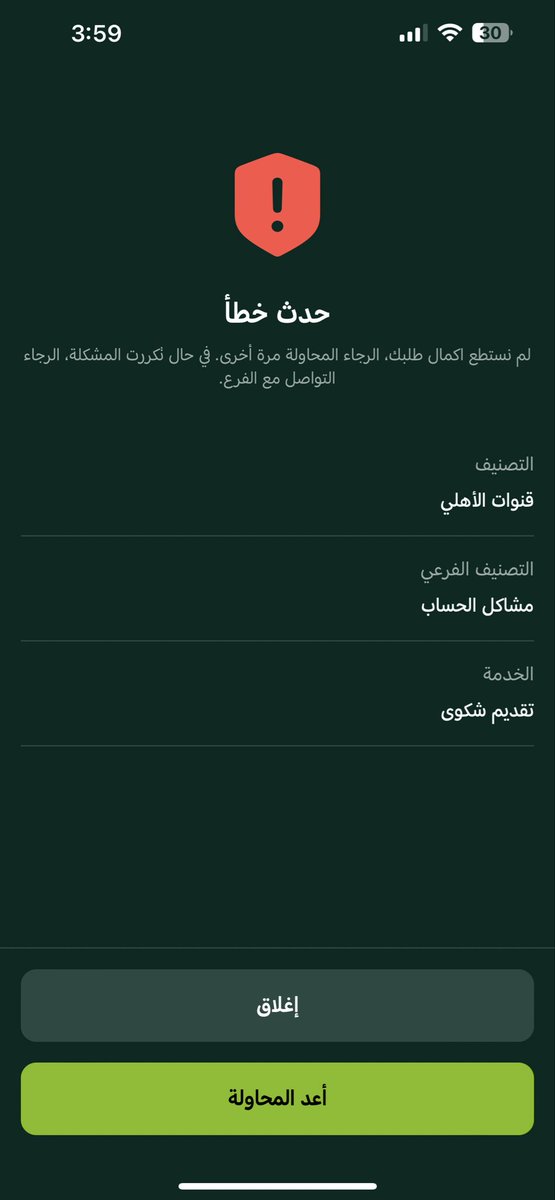 maher_fm tweet picture