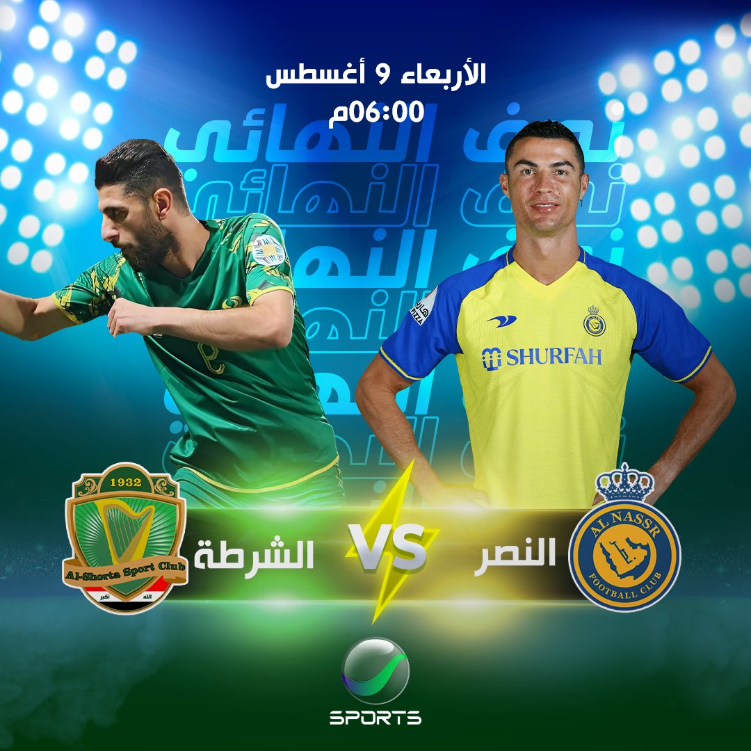 SportRotana's tweet photo. النصر السعودي VS الشرطة العراقي 
الأربعاء 🗓️
6 مساء 🕧
نصف نهائي #البطولة_العربية #كأس_الملك_سلمان_للأندية🏆
#Rotanasports https://t.co/Yu5i4oUsFo