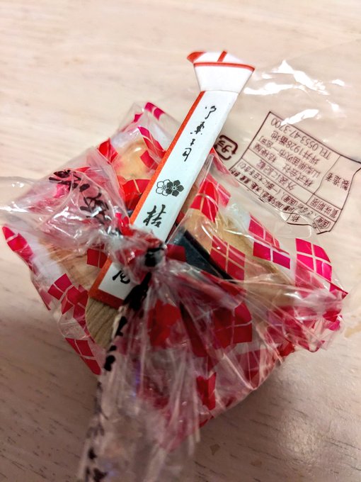 ニコニコするやつ😋 https://t.co/rTHZt9E8Vl