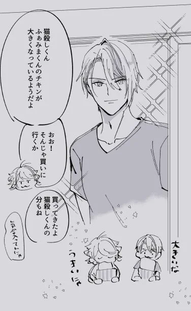 らくがき🍗 