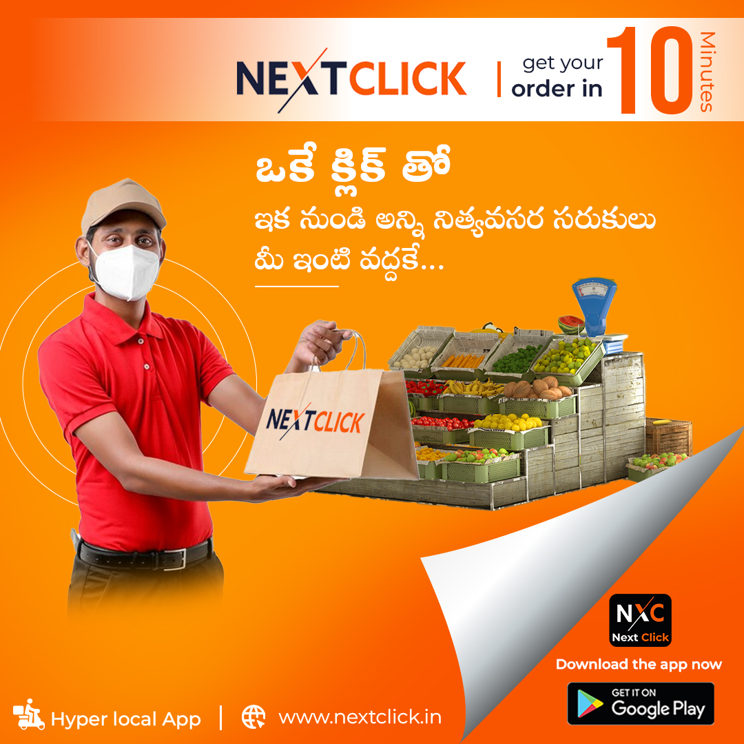 nextclickIndia's tweet photo. 🛒 Need 𝐆𝐫𝐨𝐜𝐞𝐫𝐢𝐞𝐬 in a hurry? Say hello to convenience with 𝐍𝐞𝐱𝐭𝐂𝐥𝐢𝐜𝐤! Get your grocery delivery in just 𝟏𝟎 𝐦𝐢𝐧𝐮𝐭𝐞𝐬⏱️ and skip the long lines. 🛍️🥦🥛

𝐃𝐨𝐰𝐧𝐥𝐨𝐚𝐝 𝐭𝐡𝐞 𝐍𝐞𝐱𝐭𝐂𝐥𝐢𝐜𝐤 𝐚𝐩𝐩 now https://t.co/79sArBw1kI https://t.co/AU8IPX8p7J