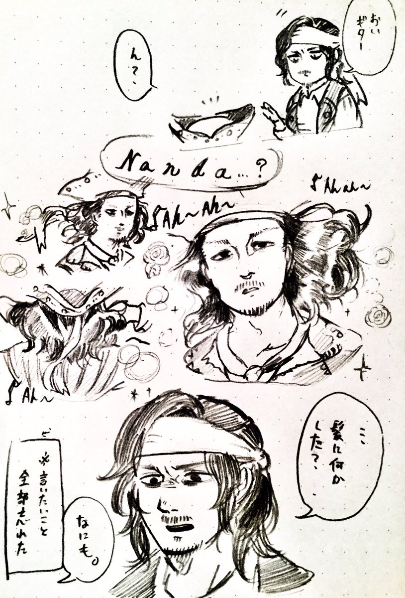 5年前の落書き再掲。 