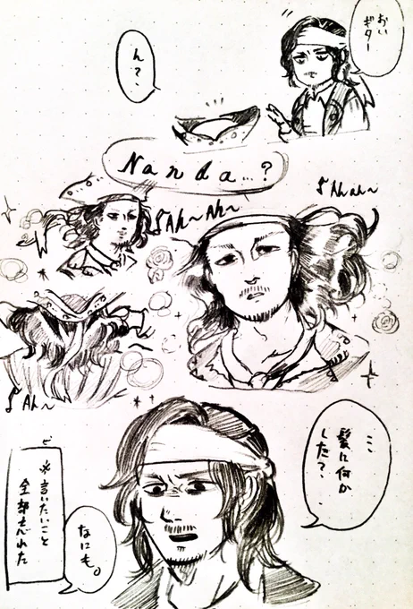 5年前の落書き再掲。 