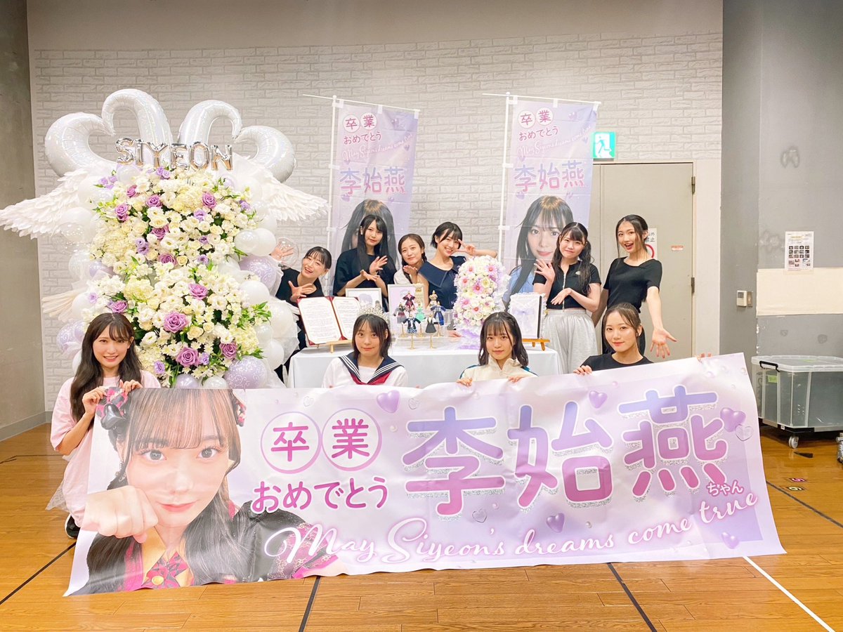 恋は突然やってくる公演】 #李始燕卒業公演🎓 NMB48初の韓国出身