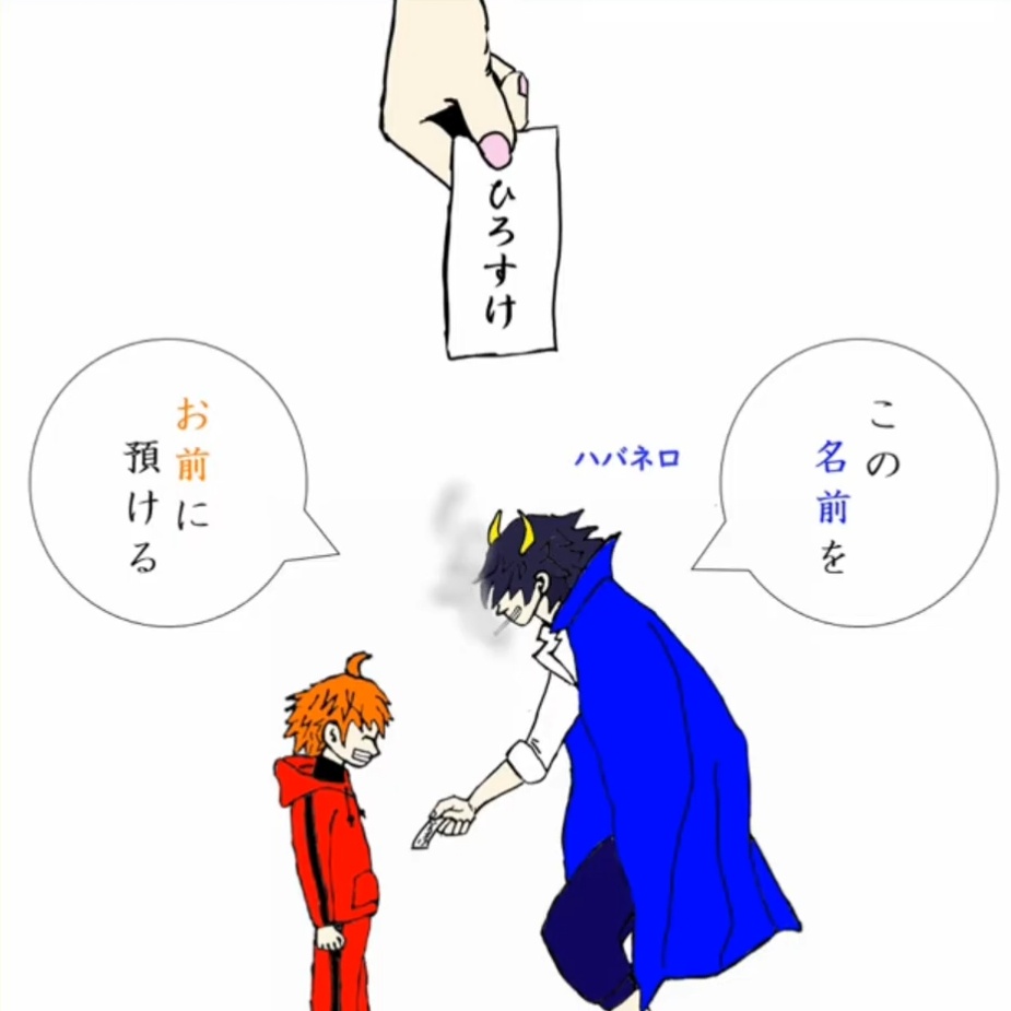 HERO_herosuke's tweet photo. #バームクーヘンの日
今年もやってきた大切な日
バームクーヘンさんに出会ったから今がある
ハバネロさんがひろすけって名前をくれたからひろすけが存在する
この人たちがいなかったら今はなかった
たくさんの笑顔と挑戦する楽しさを教えて下さりありがとうございました

https://t.co/t9VuPIPsZM https://t.co/b1ONkM3JMo
