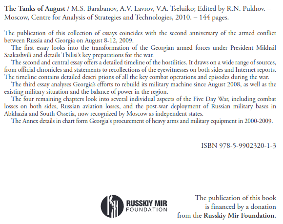 Russian_VDV_Textbooks tweet media