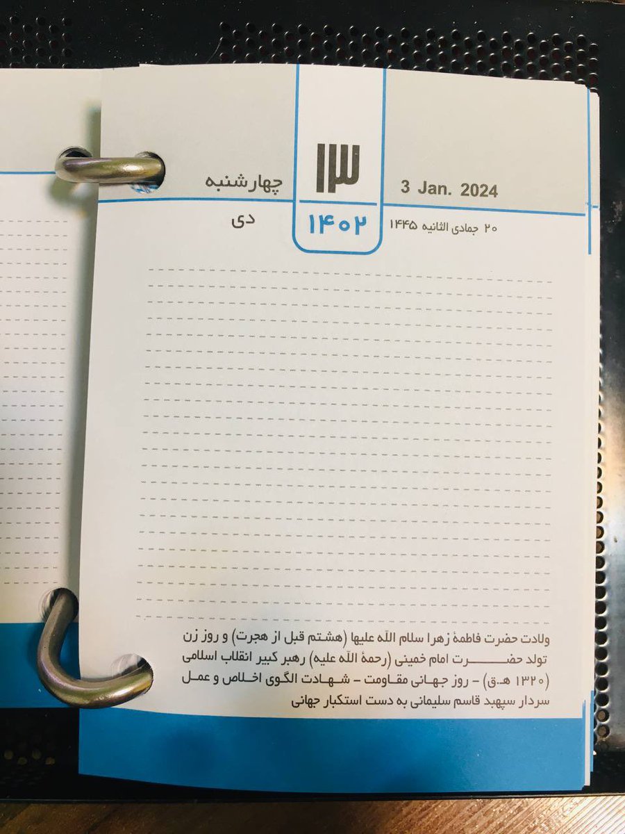majazitarin's tweet photo. طبق این مناسبت‌ها باید روز بگایی و سختی باشه ارزشی‌ها :)))

(فقط پیشوند و پسوند‌های خمینی و قاسم کتلت!) 

#مهسا_امینی
#علی_کریمی
#زن_زندگی_آزادی https://t.co/DW80QQB1LA