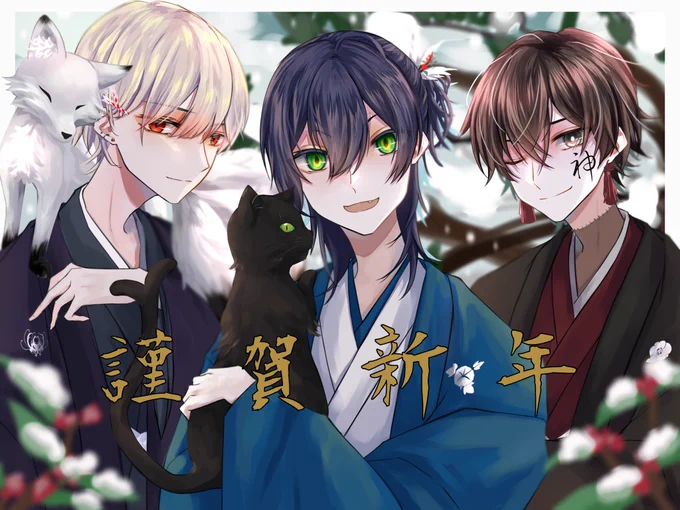 #あなたの描いた着物男子を見せてください 