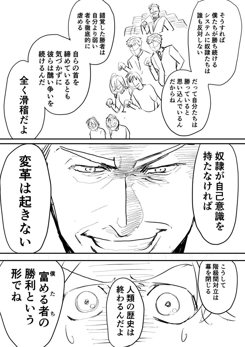 まじでこうなりそうだよな 嫌だねえ