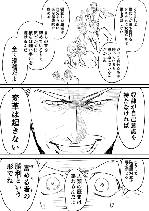 まじでこうなりそうだよな 嫌だねえ