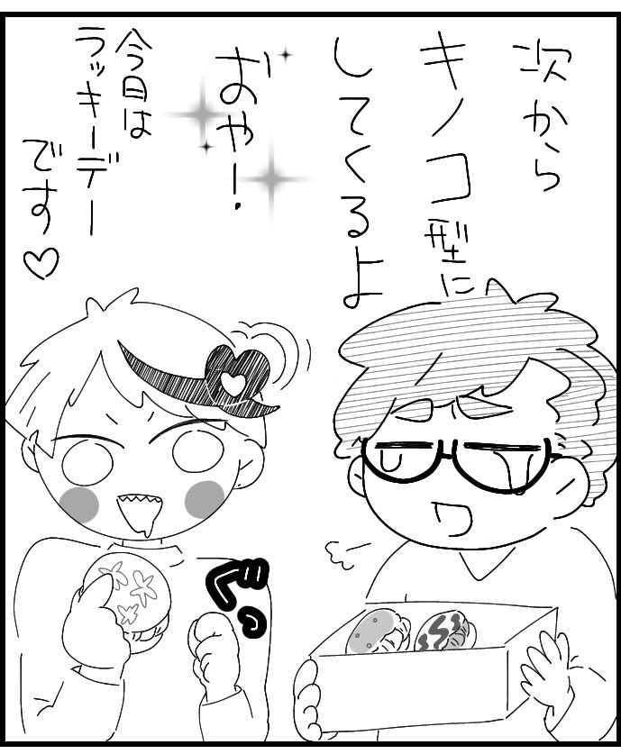 @mizuao_tj うぃ🥰 