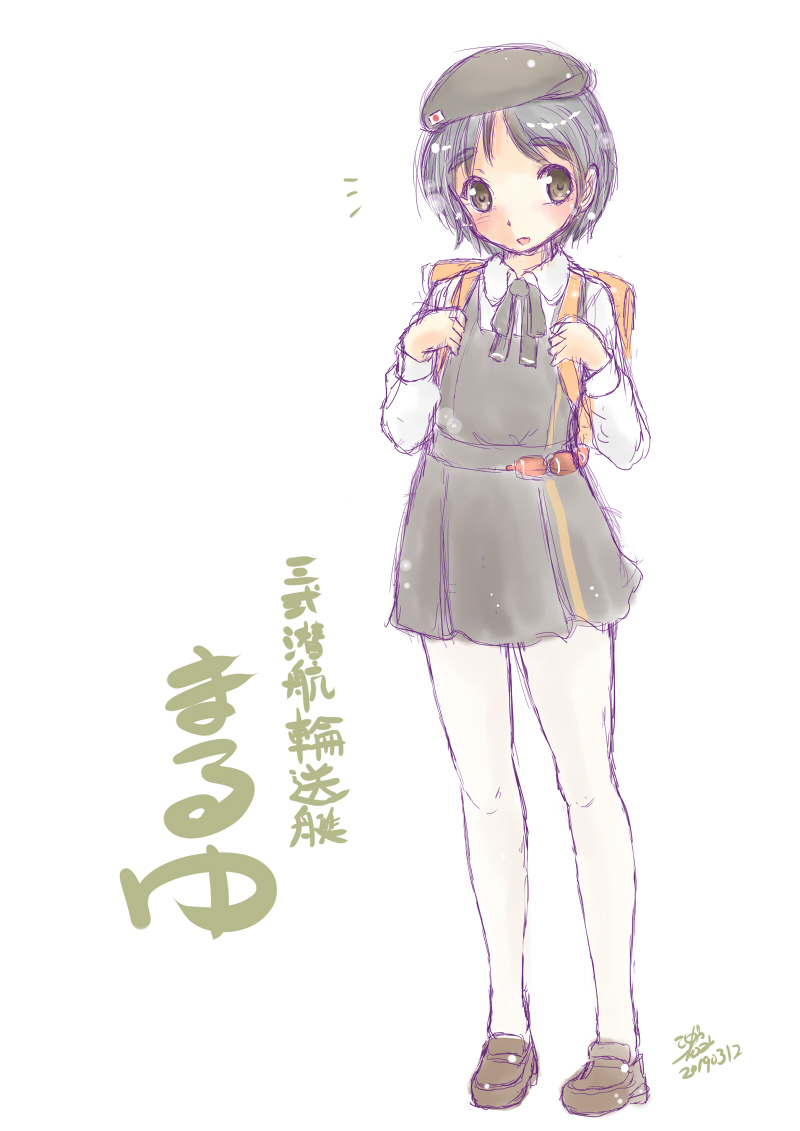 そしてわすれちゃいけねぇまるゆさんの進水日でもある!!
#まるゆ進水日 