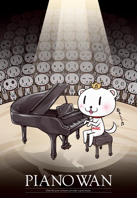 PIANO WAN 8月8日は #鍵盤の日 #ピアノ