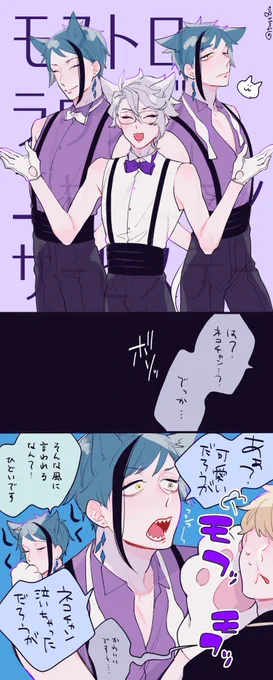 ネコチャンの日滑り込み再掲 