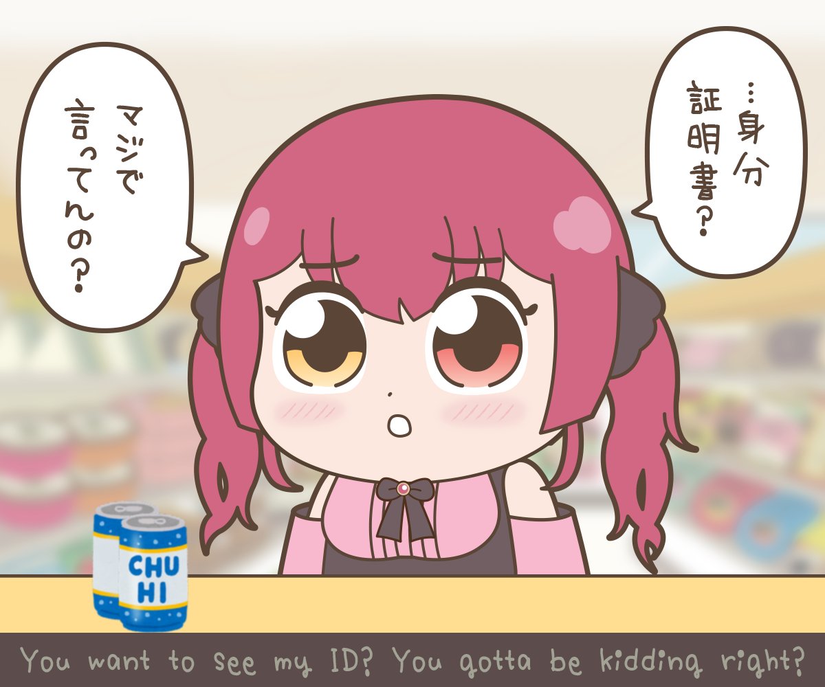 【謎の地雷系女子(17)】  #マリンのお宝