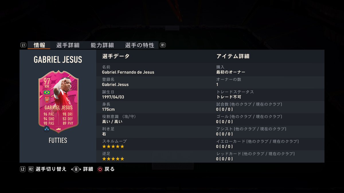 s_uevo's tweet photo. #PS5Share, #FIFA23 https://t.co/grqAVoeRVq