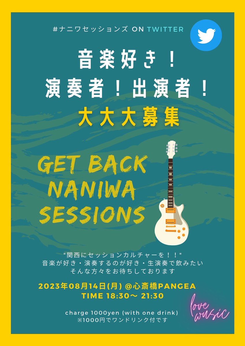 thez_band's tweet photo. 08/08 堺FANDANGO
ありがとうございました‼️

次回は08/14 心斎橋Pangea‼️ https://t.co/2tIV9gwWvh
