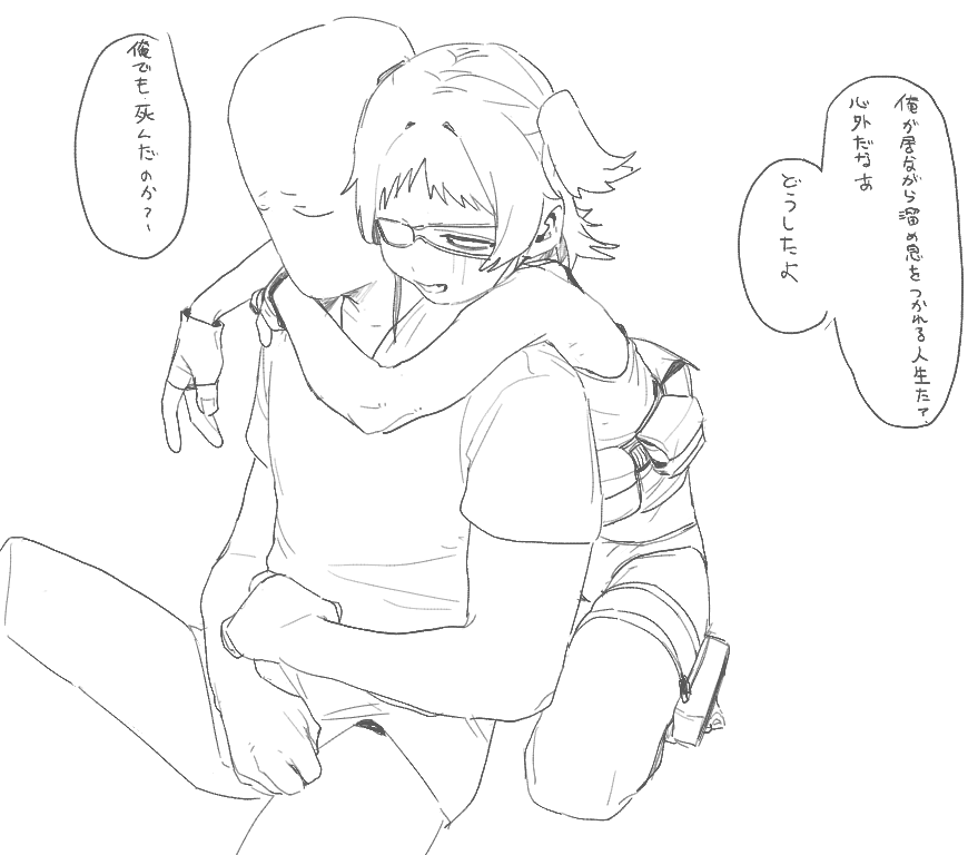 おっぱい揉む?もうれしいけどこういうこと言われたい 