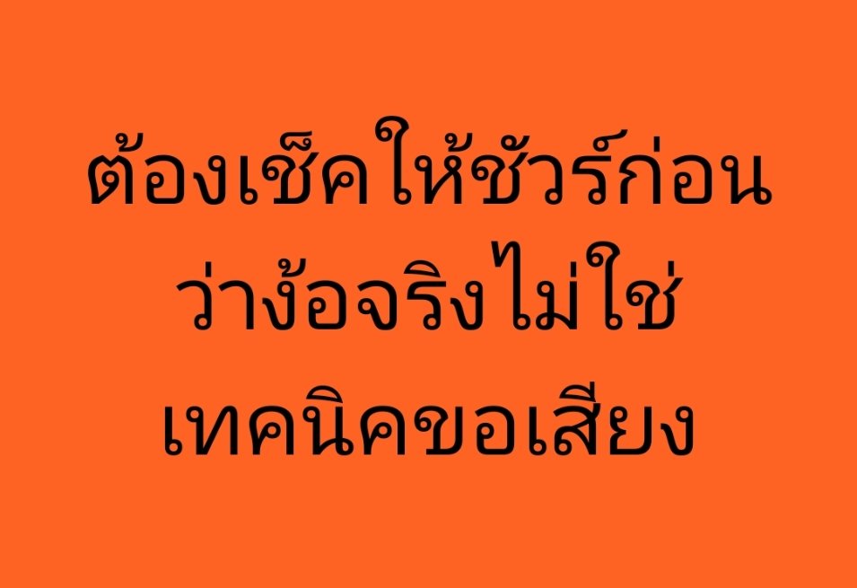 AmaratJeab's tweet photo. https://t.co/RauDLZJfjA