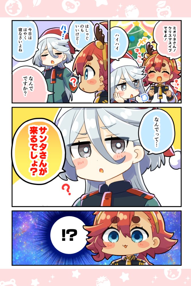 新刊サンプル
pixiv→https://t.co/r1pQNoj2At
🐯→https://t.co/4ut4K2Shu9
🍈→https://t.co/RkB9huofHz 