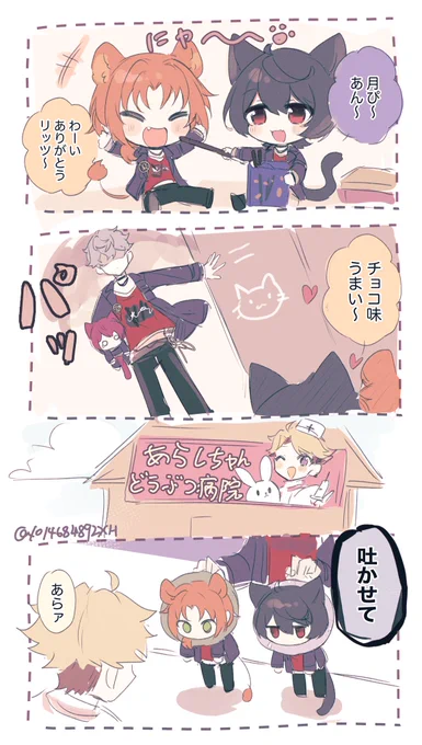 🐱🍫❌