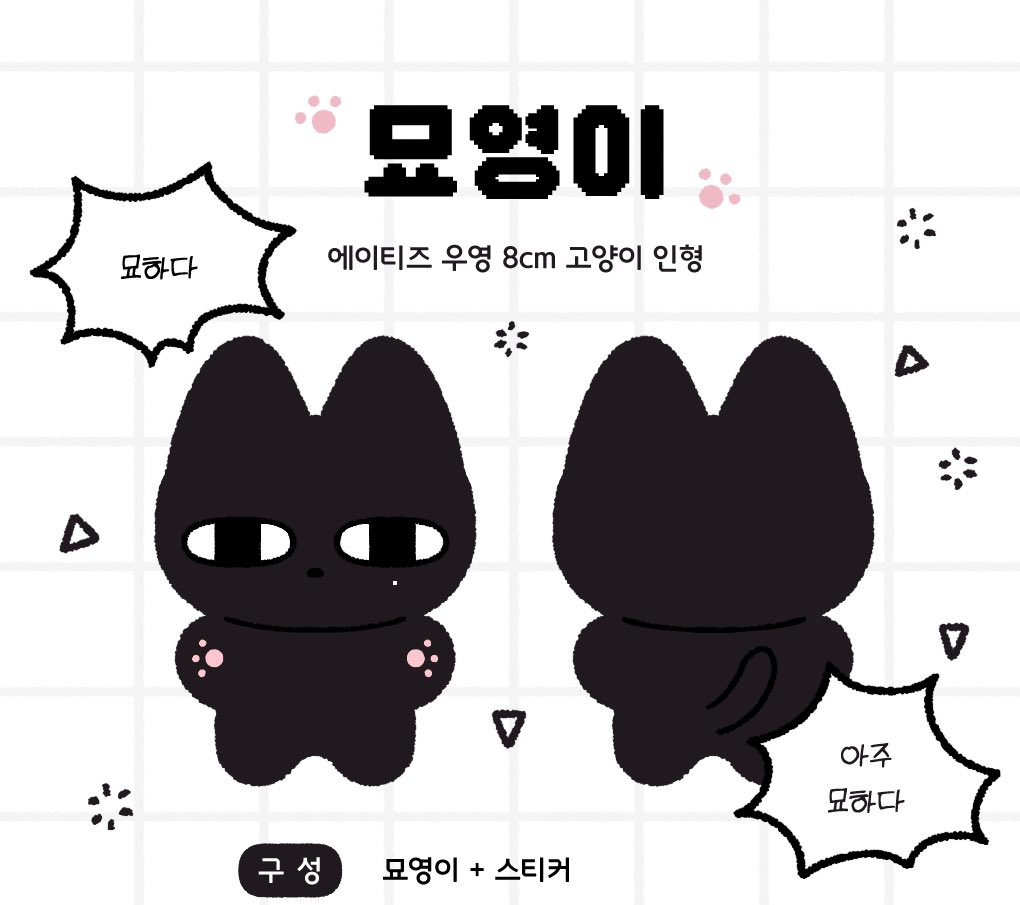 🖤拡散希望🖤

ATEEZ ウヨン 10cm ぬいぐるみ 묘영이
<a href="/myo_young_/">묘영이</a>  様 JPG.O🇯🇵

💖2次入金制

🗓 ~8/19   23:59

🚚〆切後、製作期間約3〜6ヶ月予定

申込/詳細→下記リンク🔗
forms.gle/UzqeWBt7xr5hMB…

⚠️下記アカウントフォロー参加必須条件
→<a href="/jy_ty_hs_ca/">はうん代行＆JPG.O🇯🇵</a> 
→<a href="/haun_jp_info/">はうん代行問い合わせ窓口＆在庫販売</a>

#ATEEZ #ウヨン