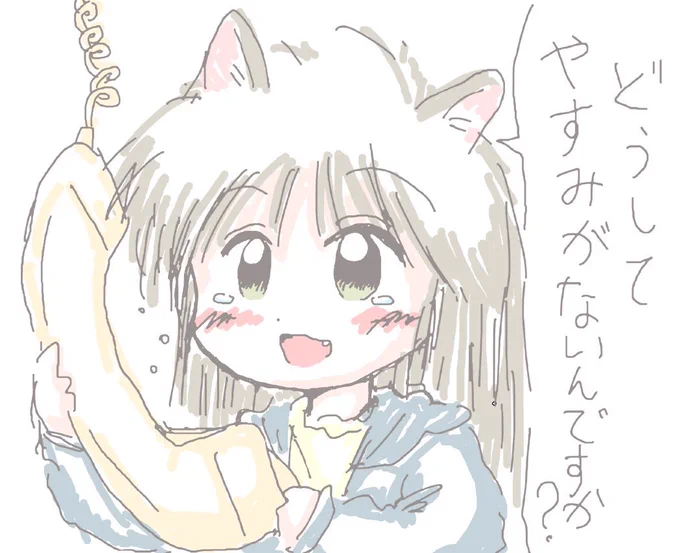 ・・・もう見飽きた感が・・・ #世界猫の日