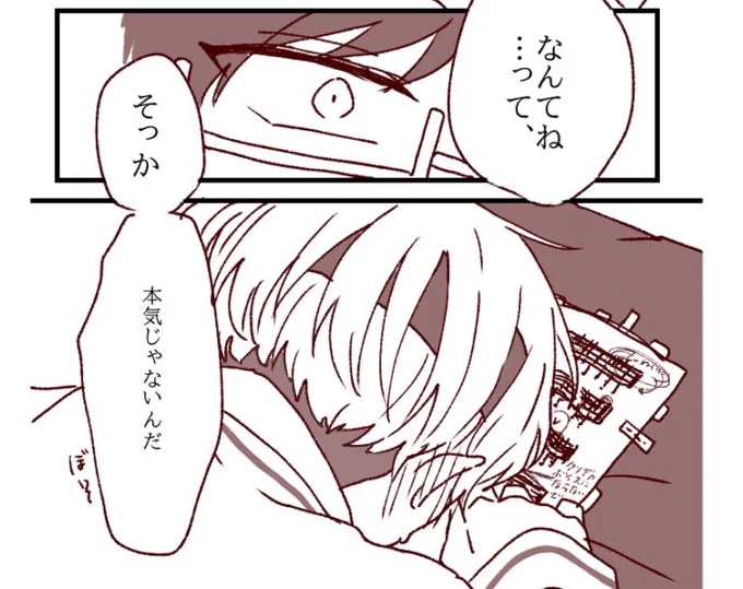すいほな再掲④ https://t.co/TLxHMG1X7o 