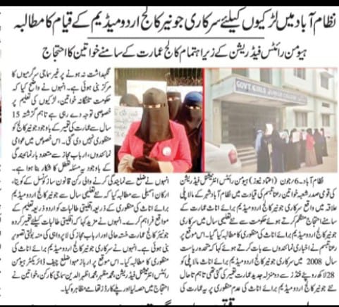 Ranali56231544's tweet photo. @KTRBRS Heartly welcome and congratulations to   IT and Industries Minister KT Rama Rao sir 
it's our personal request to our honourable Son of Telangana please also reopen Minority Girls juninor college 'Urdu medium' Mallapally' Nizamabad.
Daughter of Nizamabad
Rana Tabassum https://t.co/LrmBrO9mZS