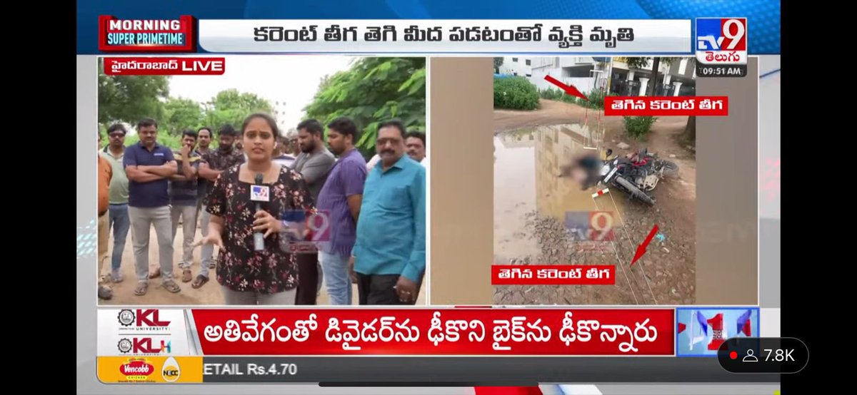 VVireshKaduluri's tweet image. @KTRBRS @KTRoffice @RajuShambipur Dear all, we need support to resolve and improve colony living conditions with proper raid, drainage and safe electrical network..we lost main member due to this paining in under youtu.be/at6JFm2gFDo