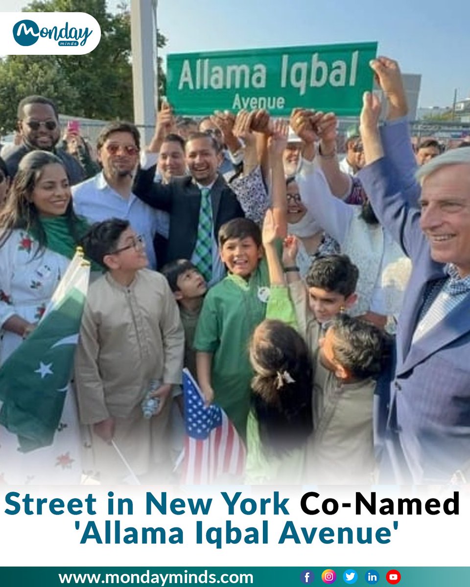 As Pakistan's Independence Day fast approaches, an avenue in New York — the most populous city in the United States — has been co-named 'Allama Iqbal Avenue'. #Mondayminds #AllamaIqbalAvenue #Independenceday #Ambassador #MasoodKhan #Americanpakistani #Alirashid #SamsungUnpacked