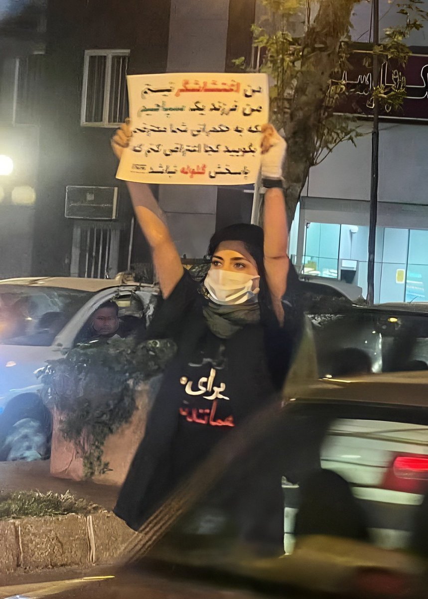 X4LIREZ4X's tweet photo. حتی بچه‌های خودتونم کنار ما ایستادن‌...
«کجا اعتراض کنیم که جوابش گلوله نباشد!»
#مهسا_امینی https://t.co/pxgP9wqmhC