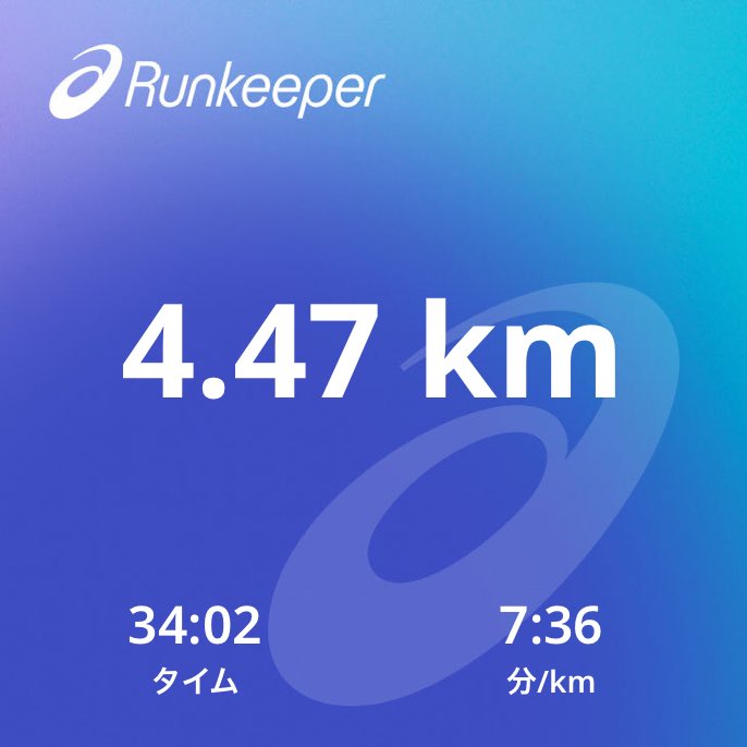anotherdimm's tweet image. I just completed an activity with  #Runkeeper 
#ランニング #running