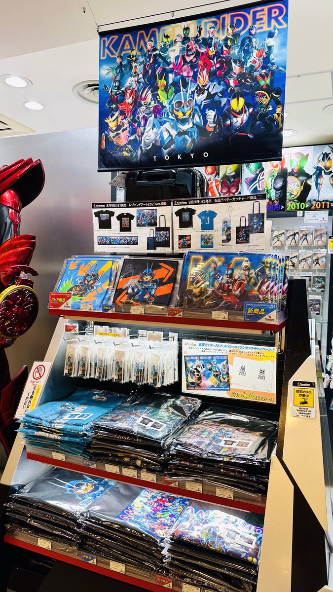 仮面ライダーストア東京店 商品情報】 明日8/9(水)から #仮面ライダー