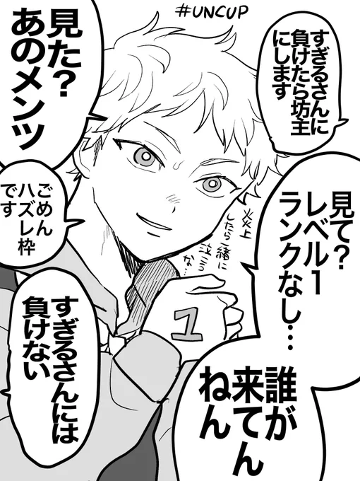 巻き込まれた民間人 