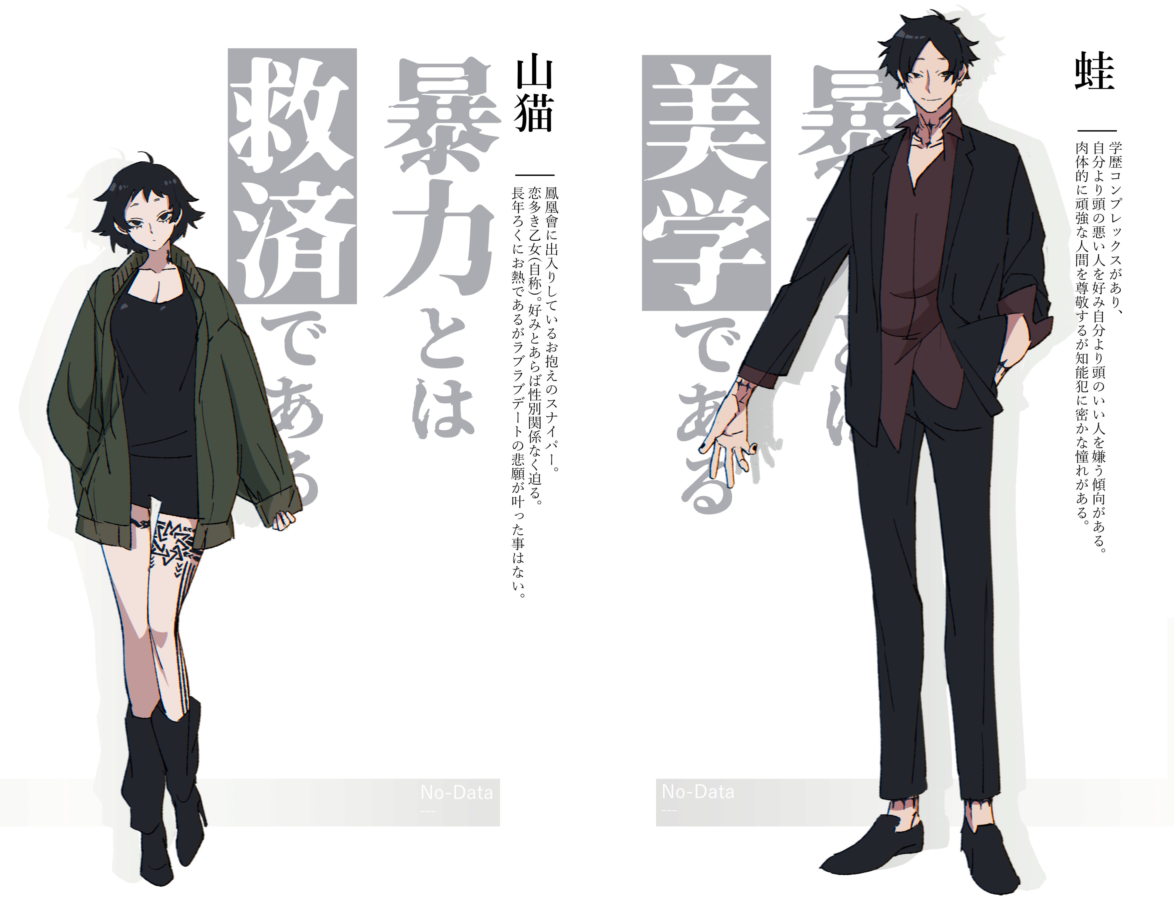 ✢まゆみ☆！ 𝐌𝐚𝐲𝐮𝐦𝐢 (@xxmkhd) • Instagram photos and videos