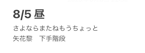 msk_maa's tweet photo. ☀️パラ 様パラ 🎥 7麺 🐚🐦 
⑧/⑤ 8/5 昼 🌇

求 : 画🐘
譲 : 🐚🐦
一部分でもお餅の方DⓂ️いただけ〼と
🦏Yです。
💛❤️💗💜🤍💚 https://t.co/spqeySpJlY