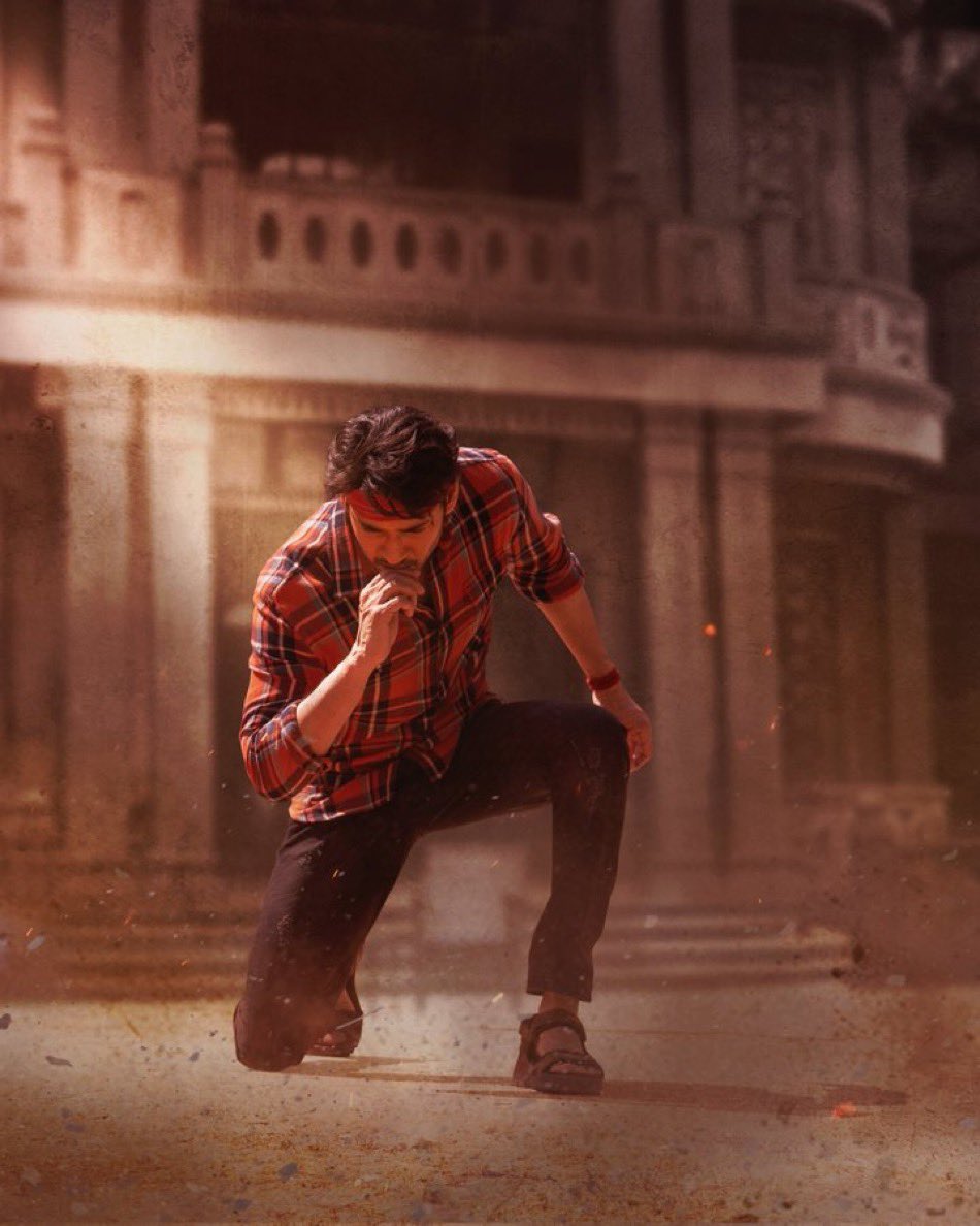 BIG Update from #GunturKaaram at 12:06 AM.

Ready ah superstar #MaheshBabu fans?

#HBDSuperstarMaheshBabu