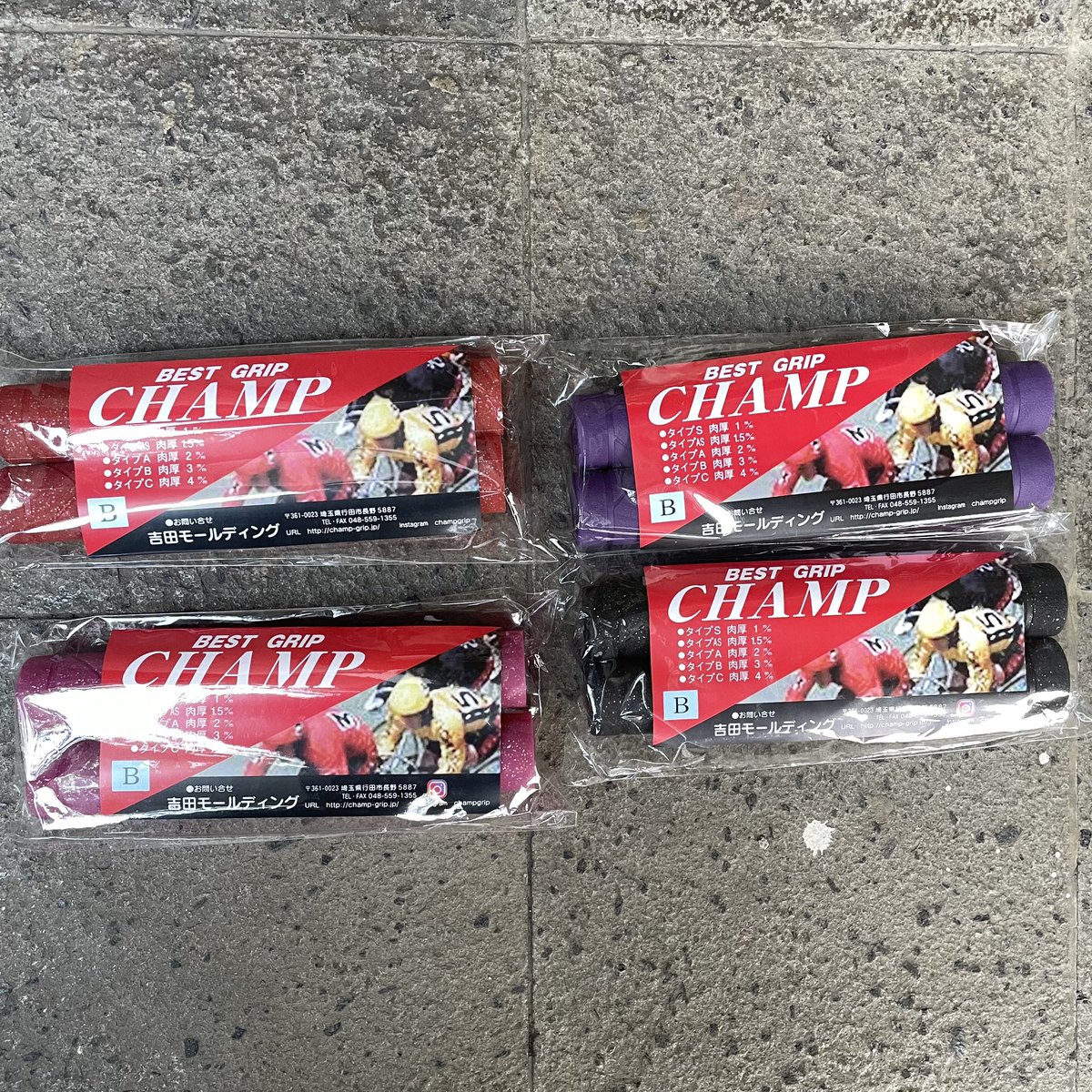 Baba_Capybara's tweet photo. WTS: Champ Grip Type B | 3mm | 300.000 | untuk warna yang tersedia bisa dm #fnfjb https://t.co/TvAX8GhbBZ