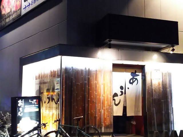 Songgenics_CL's tweet photo. 【協賛店様紹介🍻】

-あ・うん 様-

南草津駅-BKC間にあるおいしい粉物、お酒が堪能できる居酒屋さん🍻
目の前の鉄板に乗るあつあつの料理は全て絶品です🤤
中の人のイチオシは暖かいポテトサラダ🥔

美味しいお酒と料理を楽しみたい方「あ・うん」へご来店ください🤩

HP→https://t.co/OcgxJlv6IP https://t.co/AlTwRDWWM2