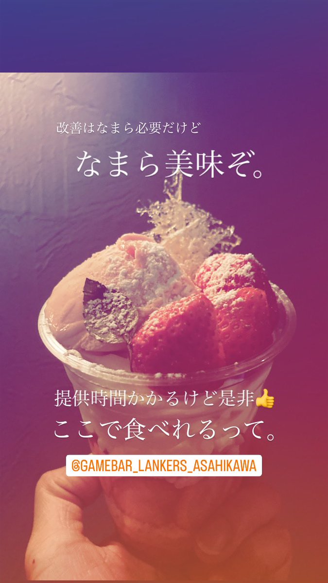 うめーぞ。
