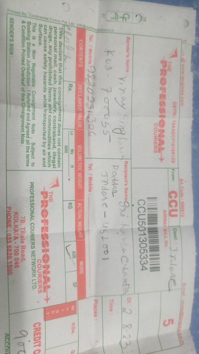 CAVINAYS's tweet photo. @TPCGlobeCares 
Booked one courier on 02/08/2023 at Kolkata through Air but the same has not yet been delivered whenever I call executive talked with me very rudely and said we have so many works , we are not here for you, this is very bad experience https://t.co/0CbpHZCNva