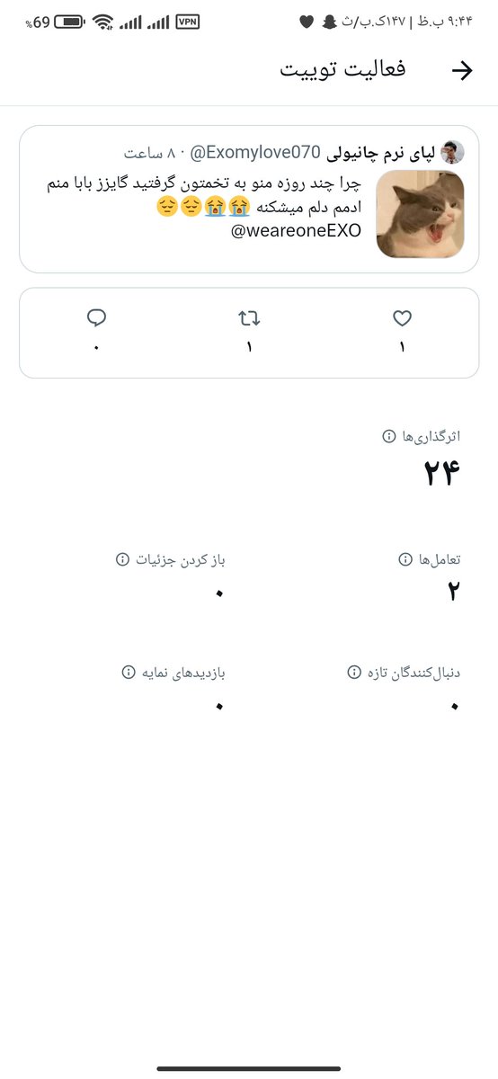 Exomylove070's tweet photo. تورو خدااااا اگه منو میبینید برام ریپ بزنید اکانتم داره نابود میشه😭🥲
@weareoneEXO 
@B_hundred_Hyun 
@layzhang https://t.co/etHgUuFCuU