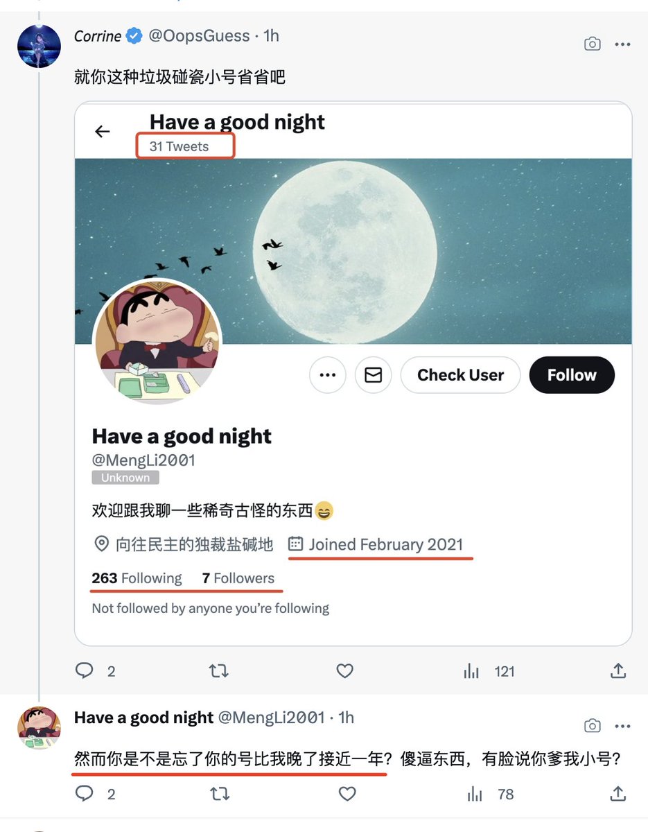 icareutoo's tweet photo. 今日傻逼鉴定

大小号跑到我各个账号下碰瓷，结果垃圾推文全被举报没了还吓得block我了，真是傻逼啊

你也配和我比注册时间？你哪点能和我比？妥妥的小丑，垃色账号就是垃圾账号！ https://t.co/caEGlZZpZr