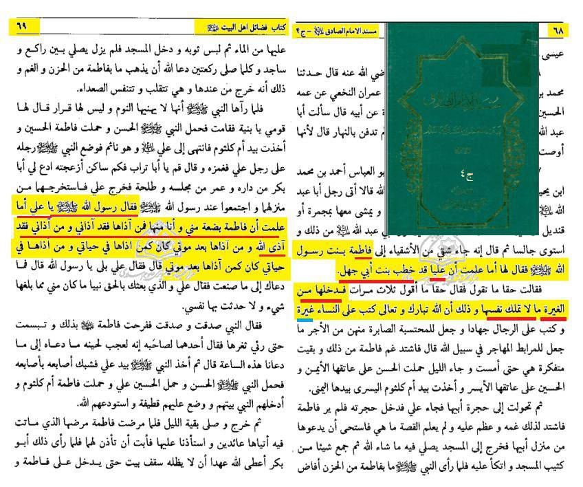 @Mansur195952071 <a href="/saifaltaay1/">saifaltaay1</a> <a href="/litam49177/">hm</a> <a href="/rjlmjhhwlr/">ادم</a> <a href="/jMGUvKhKliiJv8B/">أبراهيم الكعبي</a> <a href="/Abualhussein200/">Abdulziz Alhussein</a> <a href="/sa23_amnah/">آمنه الصعيدي</a> <a href="/Al_shahbaa00112/">الشهباء</a> <a href="/SM0h3kktmDnVKOk/">علي أكبر</a> @gelatsalet @A_______A__H <a href="/saifaltaay09/">saif altaay</a> <a href="/HolyAbaddon666/">BuLoss Abaddon</a> @mohammedalijafr <a href="/MoklesFaiat/">مخلص فياض</a> <a href="/Molaty_Aaesha/">shrouq09070</a> <a href="/SaqifahCoup/">انقلاب السقيفة</a> <a href="/bdw84583855/">عبد المطلب</a> <a href="/aziz_alhussein/">Aziz Al-Hussein</a> <a href="/jdjj66655734/">الرجل كلمه</a> <a href="/ulchfnhgtsn/">،،,</a> <a href="/SkarMsh57481/">M</a> <a href="/mshl6z/">مشعلو صكار</a> <a href="/MESSOUD39/">TOURKI</a> <a href="/abrahemalneme/">ابراهيم النعمي</a> <a href="/Mm_90007/">محمد آل ناصر</a> <a href="/A0mrr5/">عُمر أبن صهاك الحبشية</a> <a href="/M0826565272916/">مشعل</a> <a href="/imamajaj/">Imam Zamanhi</a> <a href="/saleh9817070910/">saleh</a> <a href="/beeszxv/">🐝HamedH🐝</a> <a href="/nawafalsha88758/">ميسر</a> <a href="/shryf30724/">شريف فول</a> <a href="/m789789Ze/">Autonomy</a> <a href="/MalkAbn52111/">اويس</a> <a href="/qjju12ujjp/">بلا قيود</a> <a href="/pr7777a/">:</a> <a href="/mbyd76809/">جلمود بن مبيد الاماميه</a> <a href="/n010c7000000/">محمد المصري</a> @KhaledH86000 @m1234M80 @As000696 <a href="/astedh00000/">مطنوخ</a> <a href="/labsssxxx/">مهندس لابتوب ⚠️🔥🕳👎</a> @NS2SN2 @lw___m <a href="/r_nfsh/">شاعر نفسه</a> <a href="/ms221900/">moh</a> @3Abaash <a href="/fl65349022/">فاضل</a> العديد من كتب دينك الشيعي تعترف بمنع الرسول علي بن ابي طالب أن يتزوج بنت أبي جهل مع أنها كانت مسلمة على فاطمة ابنة النبي.
وقال الرسول فاطمه بضعة مني يؤذيني ما آذاه" اي ان علي  سيؤذيها ان تزوج عليها. 

كيف يكون علي بن أبي طالب #معصوم وهو أول من اغضب فاطمة الزهراء واغضب الرسول؟