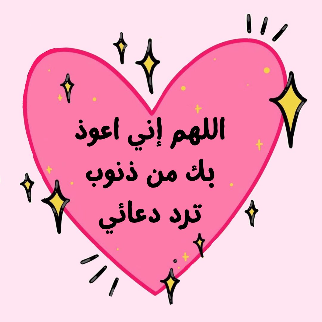 ♡ (@ad3yawithlove) on Twitter photo 