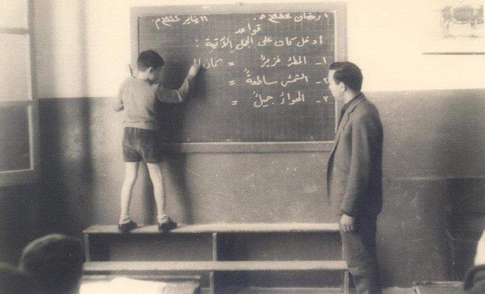 ليست... مصر.
ليست العراق
انها ليبيا زمن النهضة العلمية.. لو استمـــــرت.
 مدرسة الظهرة 16يناير1964 الطالب.هـو  القائد الكشفي السيد يسري عبدالعزيز بن يعلا،  وأستاذ الفصل السيد محمد بن عثمان 
التاريخ الهجري والميلادي
قيافة المعلم والطالب
جمال وحسن الخط.. شرح الدرس.....ماذا يعكس.!