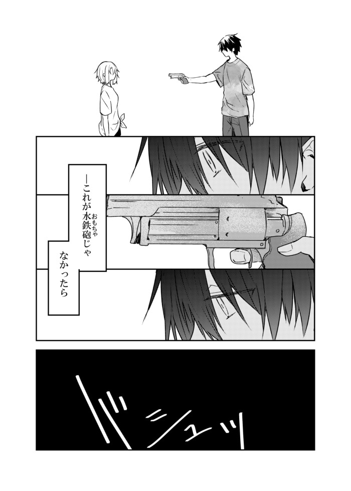 (4/4)