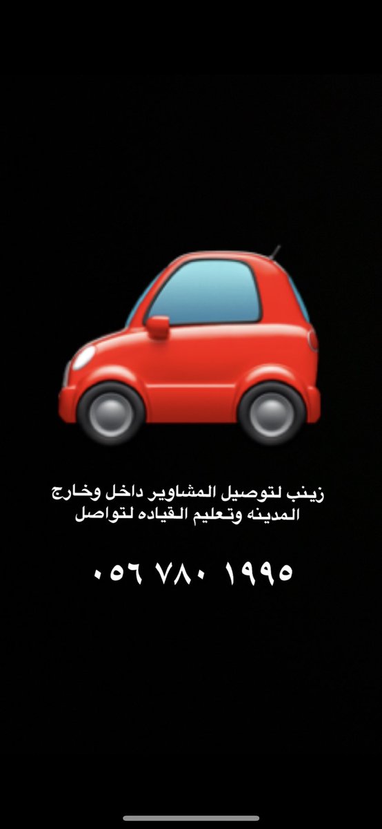 hdoO883's tweet photo. @Ask_madinah1 https://t.co/WxaU8jdsiX