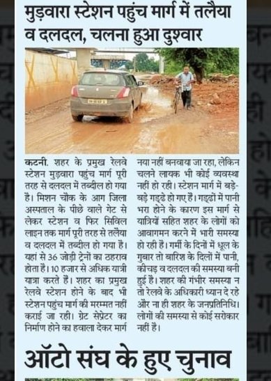 सच का साथी हु tweet media